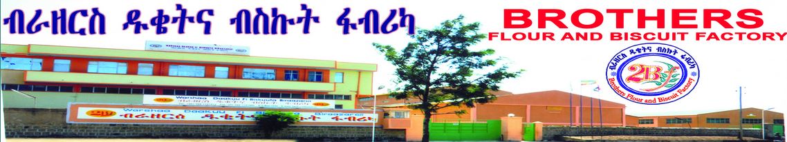 Brothers Group of Industries