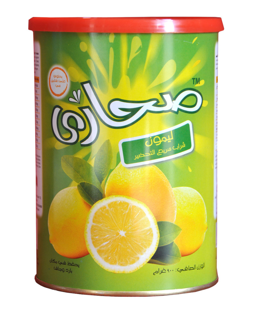 AL KARIM EXPORTS PVT. LTD