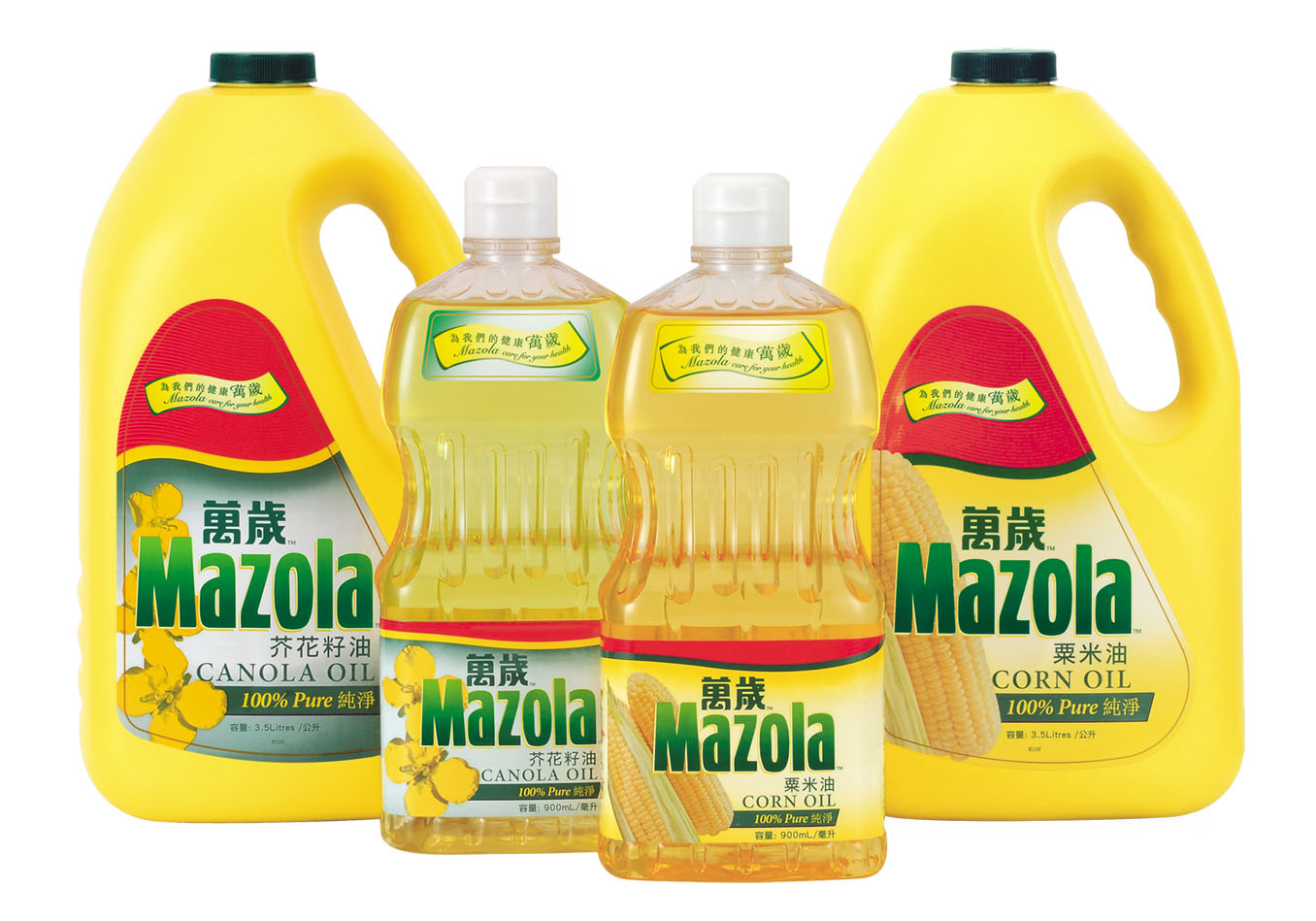 Mazola Plans Expansion in North Africa