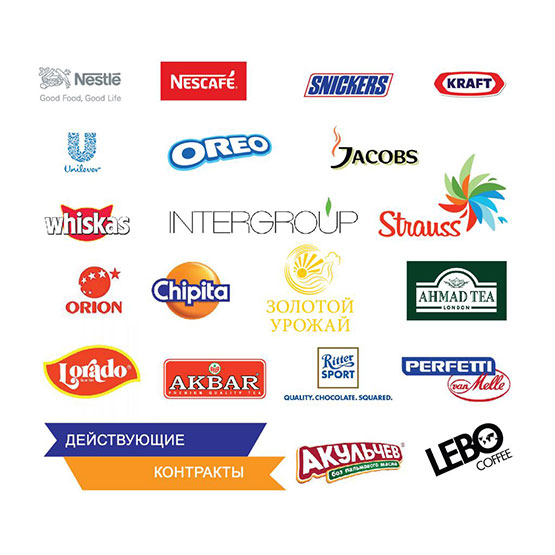West Africa Food & Beverage Exhibition Accra (WAFBE)